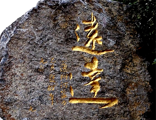 零陵远达企业文化