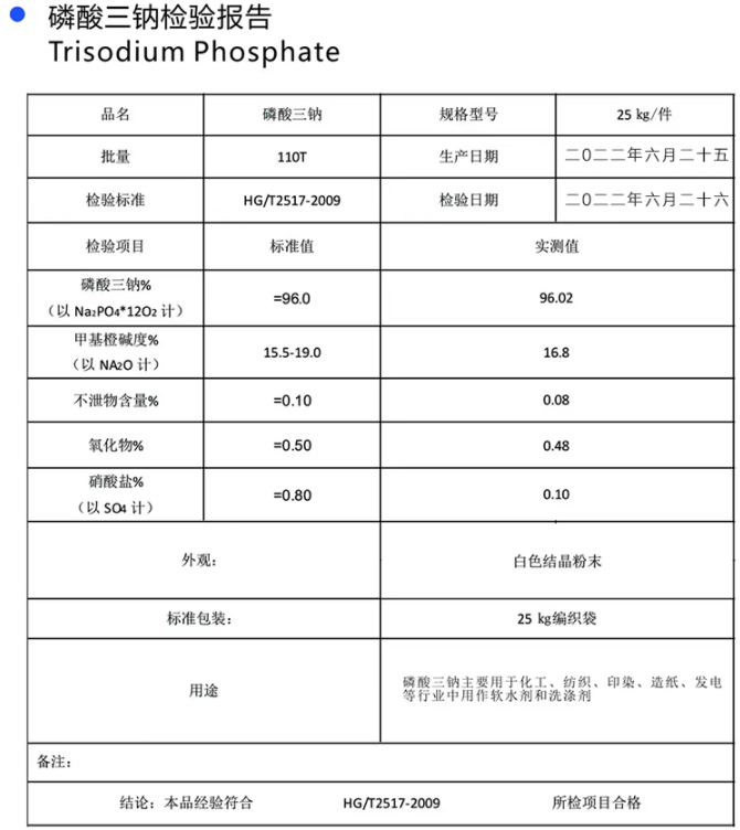 7467黑白印刷图库