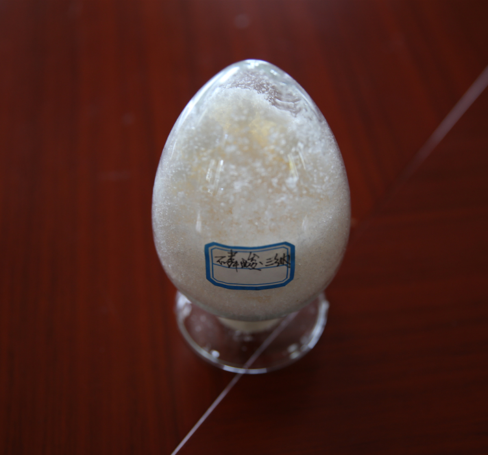 磷酸三钠